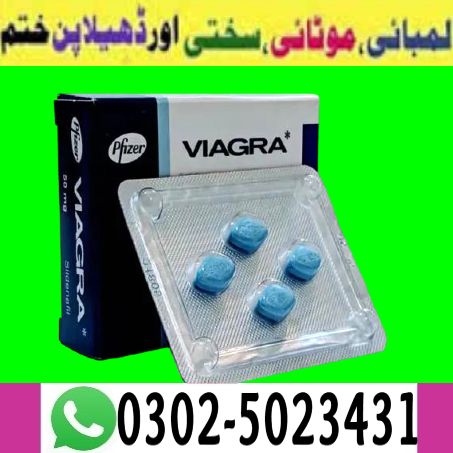 Kart.com.pk Viagra Same Day Delivery In Pakistan @ ,,, Cash