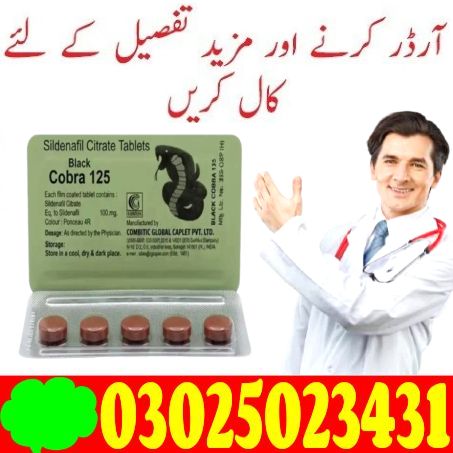 Indian Black Cobra 250MG Power In Pakistan #$$$$ ,, Buy