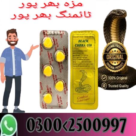 @@@@Indian Black Cobra 250MG Power In Karachi #@@,, Buy