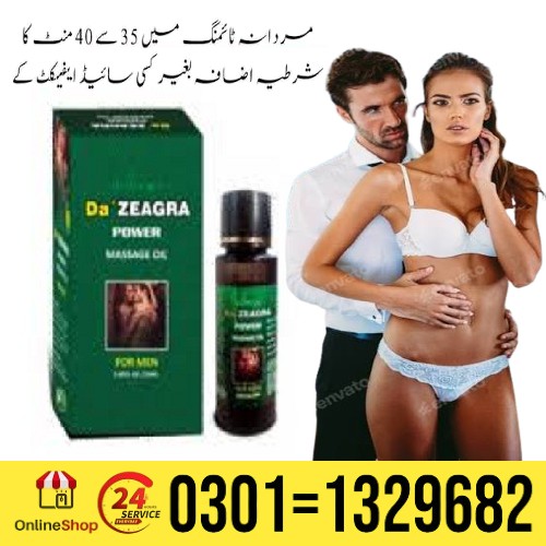 Da Zeagra Oil at Best Price In Pakistan Da Zeagra Oil Strength Bond of Love and Romance Power Massag