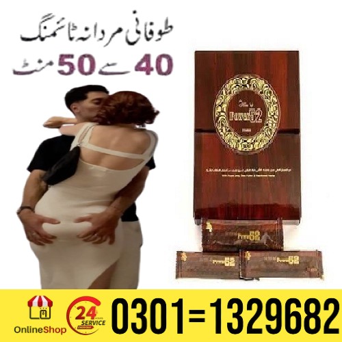 Royal Honey Power 52 in Pakistan Contains 100% Pure Honey, Fortified With Royal Jelly, Bee Pollen An