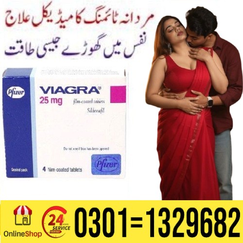 Viagra is used to treat erectile dysfunction, more commonly known as impotence, in men. This is when