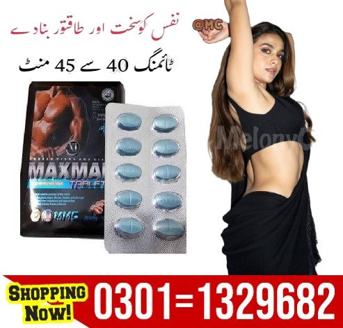 Maxman Tablets In Pakistan  [ 0301=1329682 ] Today Shopping Now!