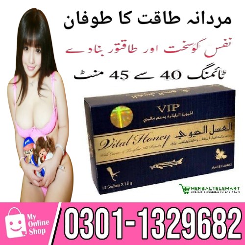 .Vital Honey Usage – Consume 1 Sachet Of Dose Vital Honey Plus Vip Every 3 Days As Needed Feel Its 