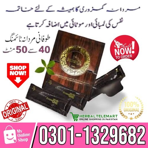 Royal Honey Power 52 in Pakistan Contains 100% Pure Honey, Fortified With Royal Jelly, 