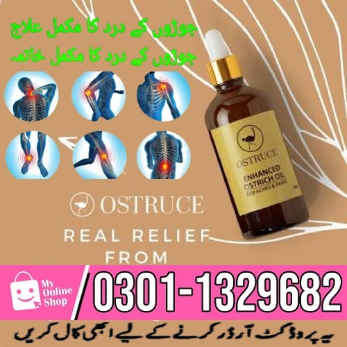 Ostrich Oil Price in Pakistan. Available In Lahore, Karachi, Islamabad, Bahawalpur, Peshawar ,Multan