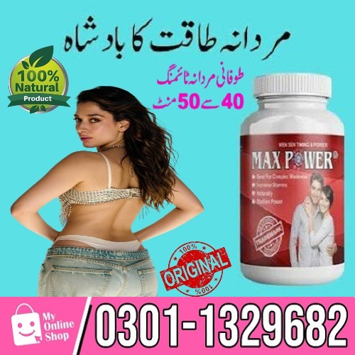 .A remedy for mardana kamzori. Performing marital duties is very important in the life of a marriage
