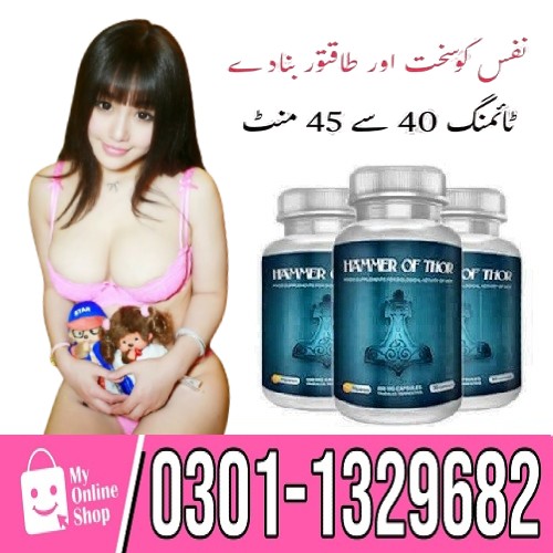 . Hammer of Thor is made from High-Quality Tested Herbal Material Proven and Proven Safe  