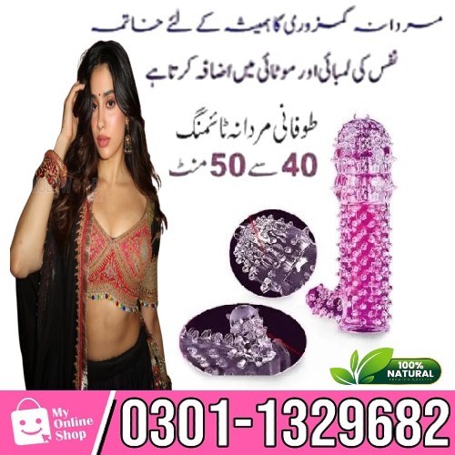 Imported From: USA | Product size: 12 Inches –  Available In All Cities Of Pakistan  Providing 100% 