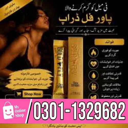 Spanish Gold Fly Female Sexual Libido Enhancer in Pakistan Spanish Gold Fly Drops Buy 
