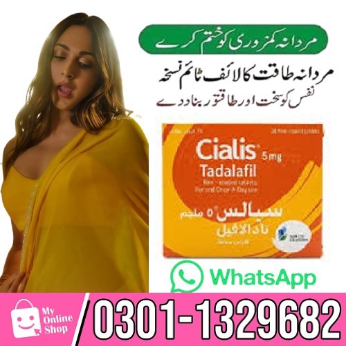 Cialis 5mg Price in Pakistan Price: 8500 PKR Price: 10000 PKR (2 review) Buy Cialis 5mg Price in Pak