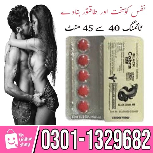 help in achieving stronger and longer-lasting erections for better sexual performance. 