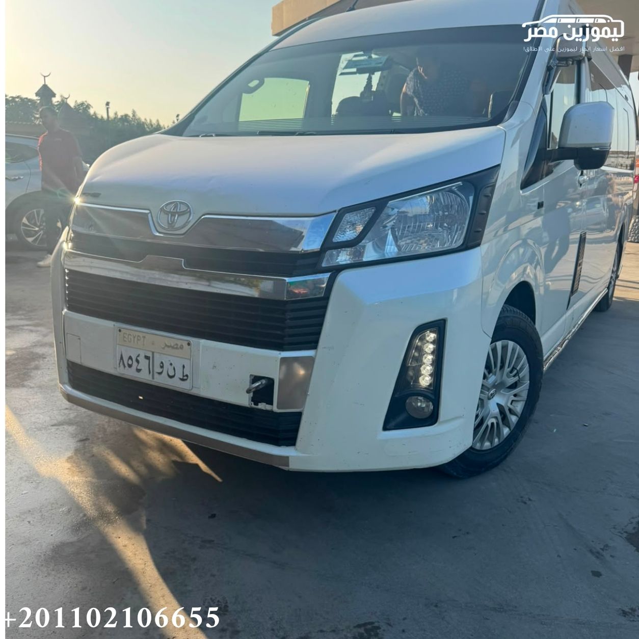 ???? Toyota Hiace 13-Seater Rental with Chauffeur | Zahraa Maadi → Sharm El Sheikh