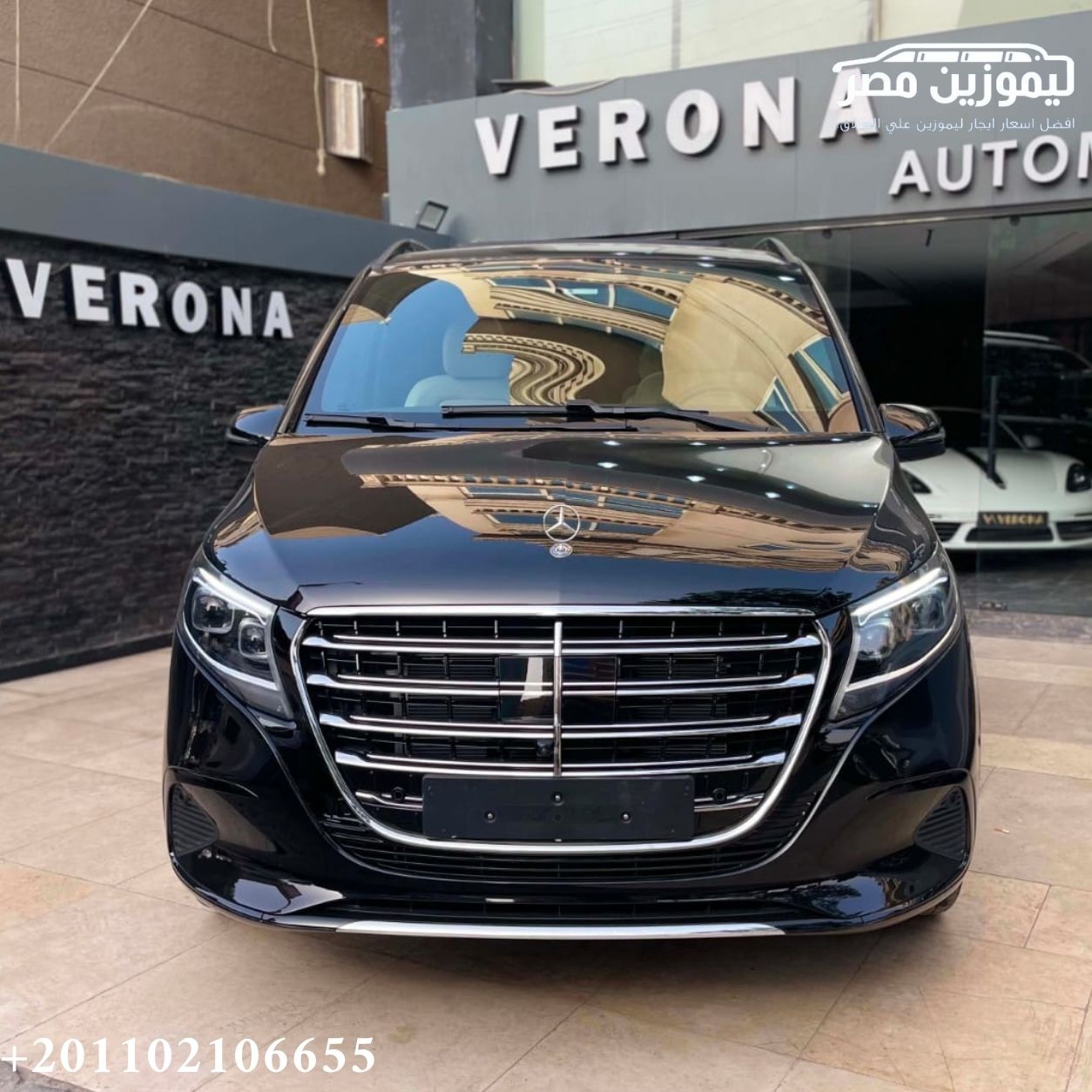 ???? Mercedes V300 Rental with Chauffeur | New Cairo to Makadi Resort