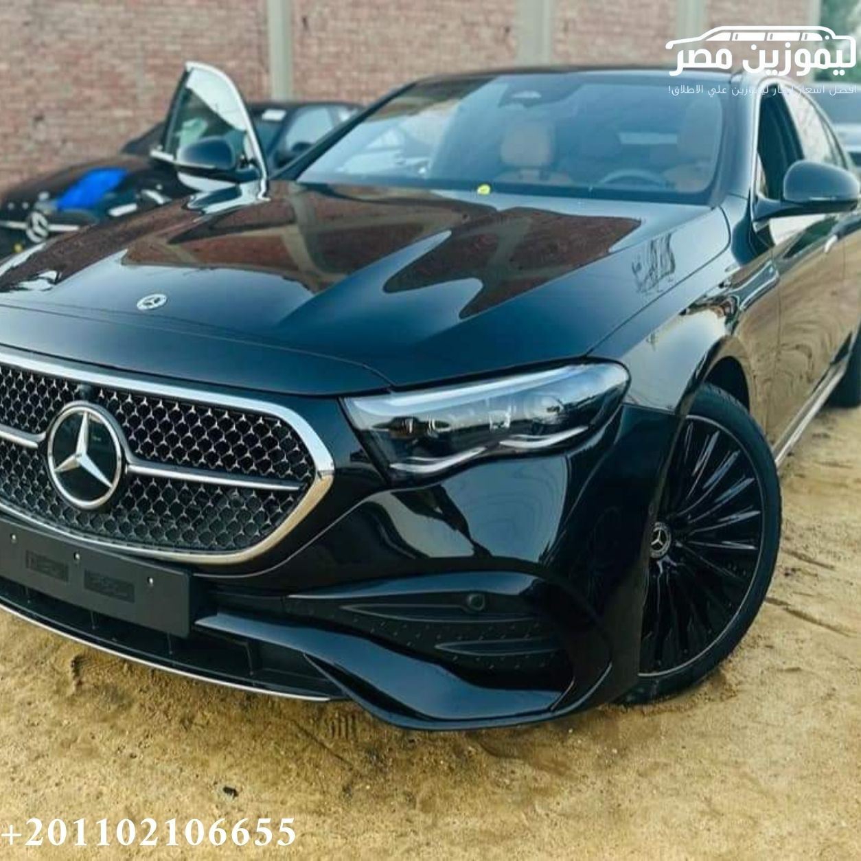 ???? Mercedes E200 VIP Rental with Chauffeur | Four Seasons Hotel to El Alamein Airport