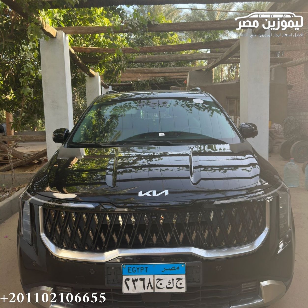 ???? Kia Carnival Rental with Chauffeur | Helmeya to Ain Sokhna