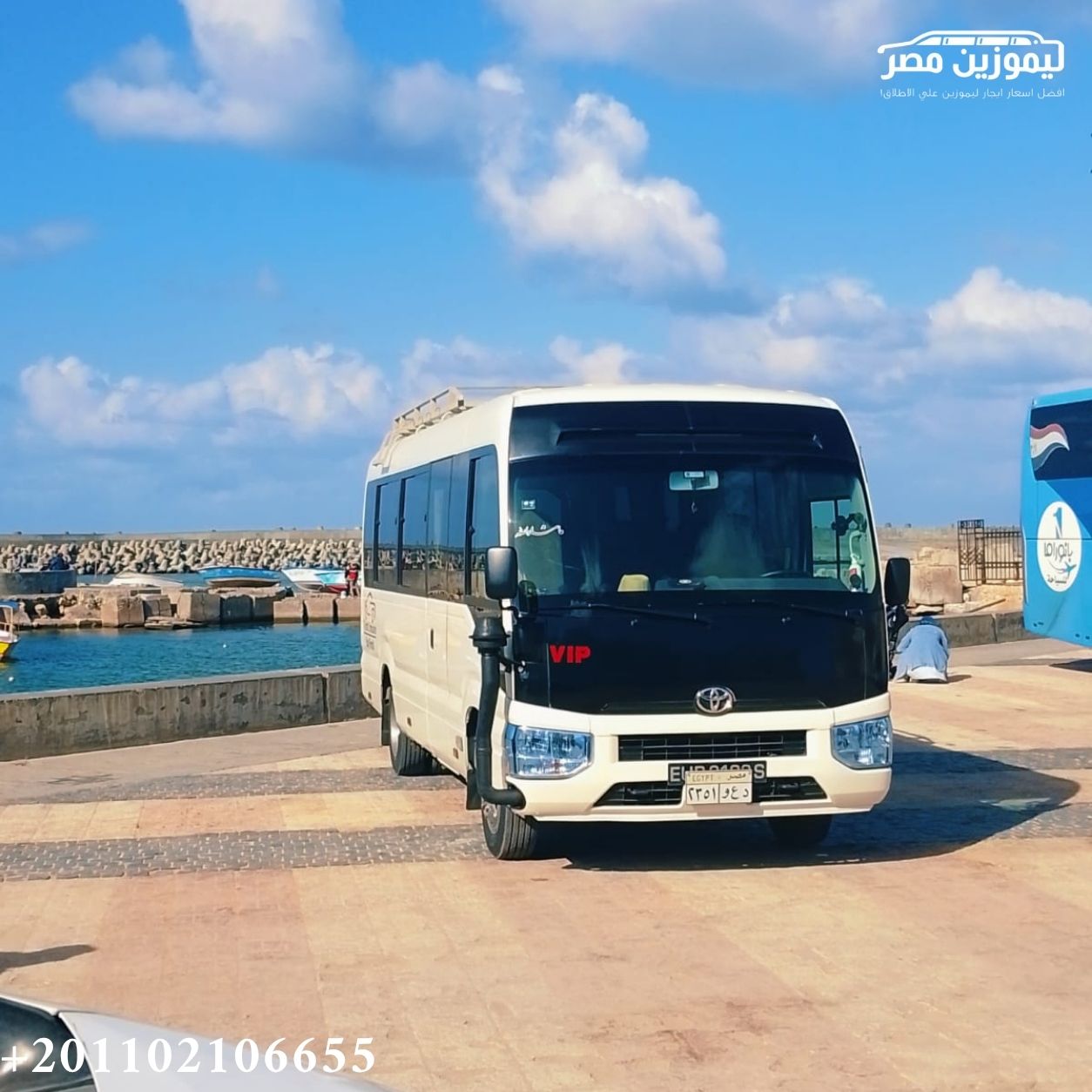 ???? Toyota Coaster 30-Seater Rental with Chauffeur | League of Arab States Street to El Gouna