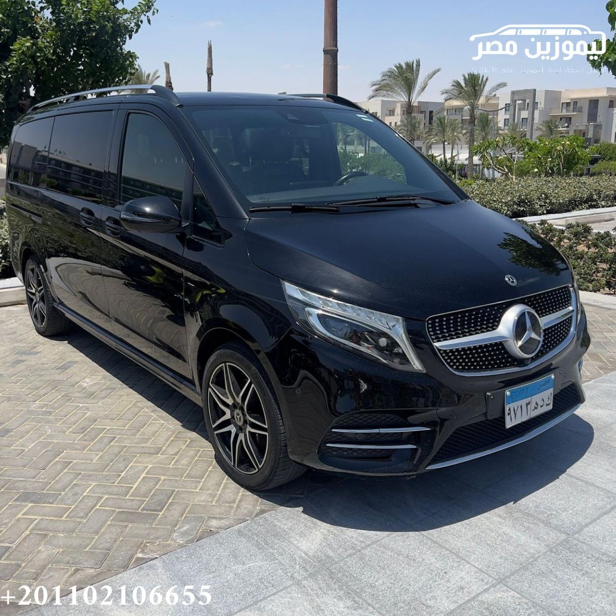 ???? Mercedes Viano 7-Seater Rental with Chauffeur from InterContinental Hotel to Hurghada