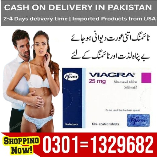 Viagra is used to treat erectile dysfunction, more commonly known as impotence, in men.