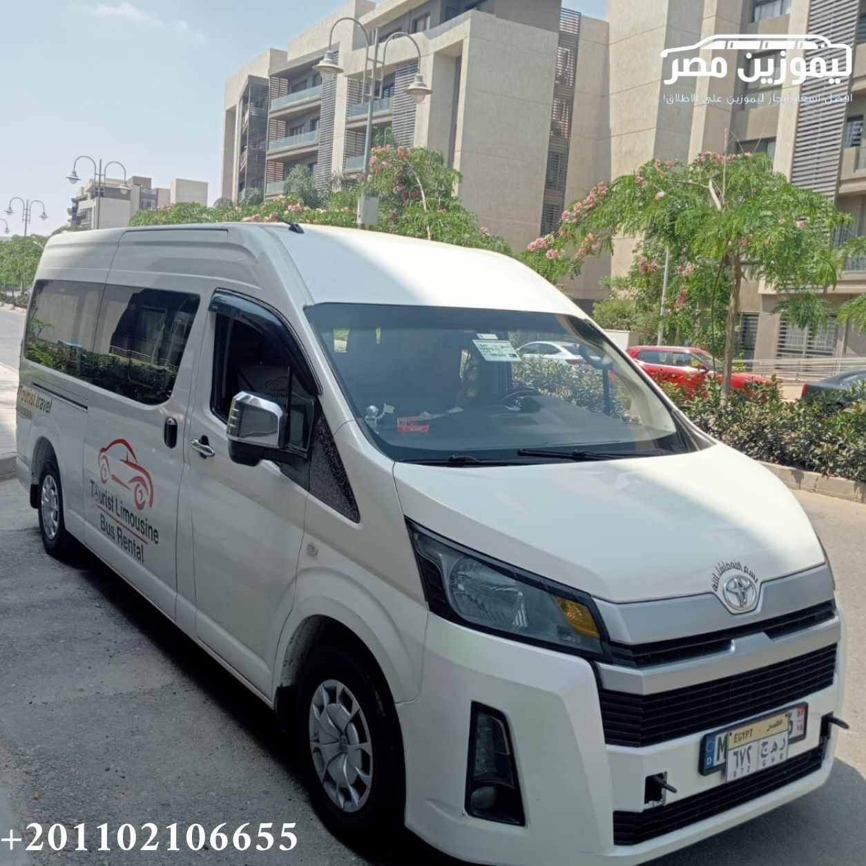 ???? Toyota Hiace 13-Seater Microbus Rental | Badr City to Sharm Port