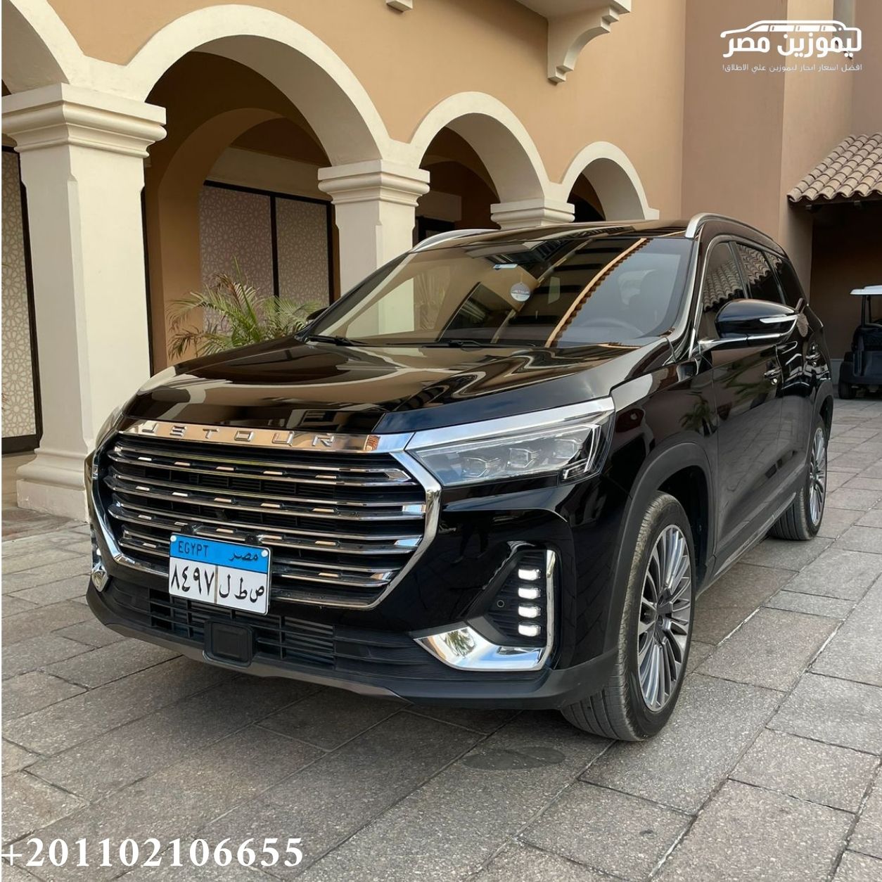 ???? Jetour X90 Rental with Chauffeur from Nozha to Marina, North Coast