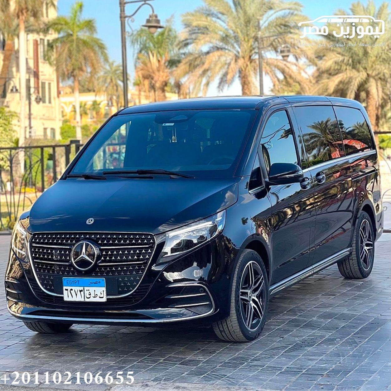 ???? Mercedes Viano for Rent with Driver | Sofitel Hotel to Dahab | VIP Red Sea Transfer