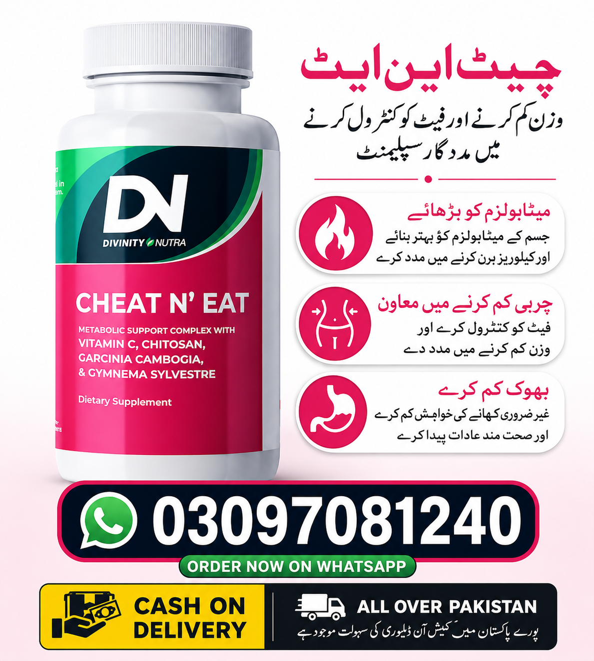 Chitosan Supplement with Chitosan Vitamin C Supplement for for Women & Men in Pakistan