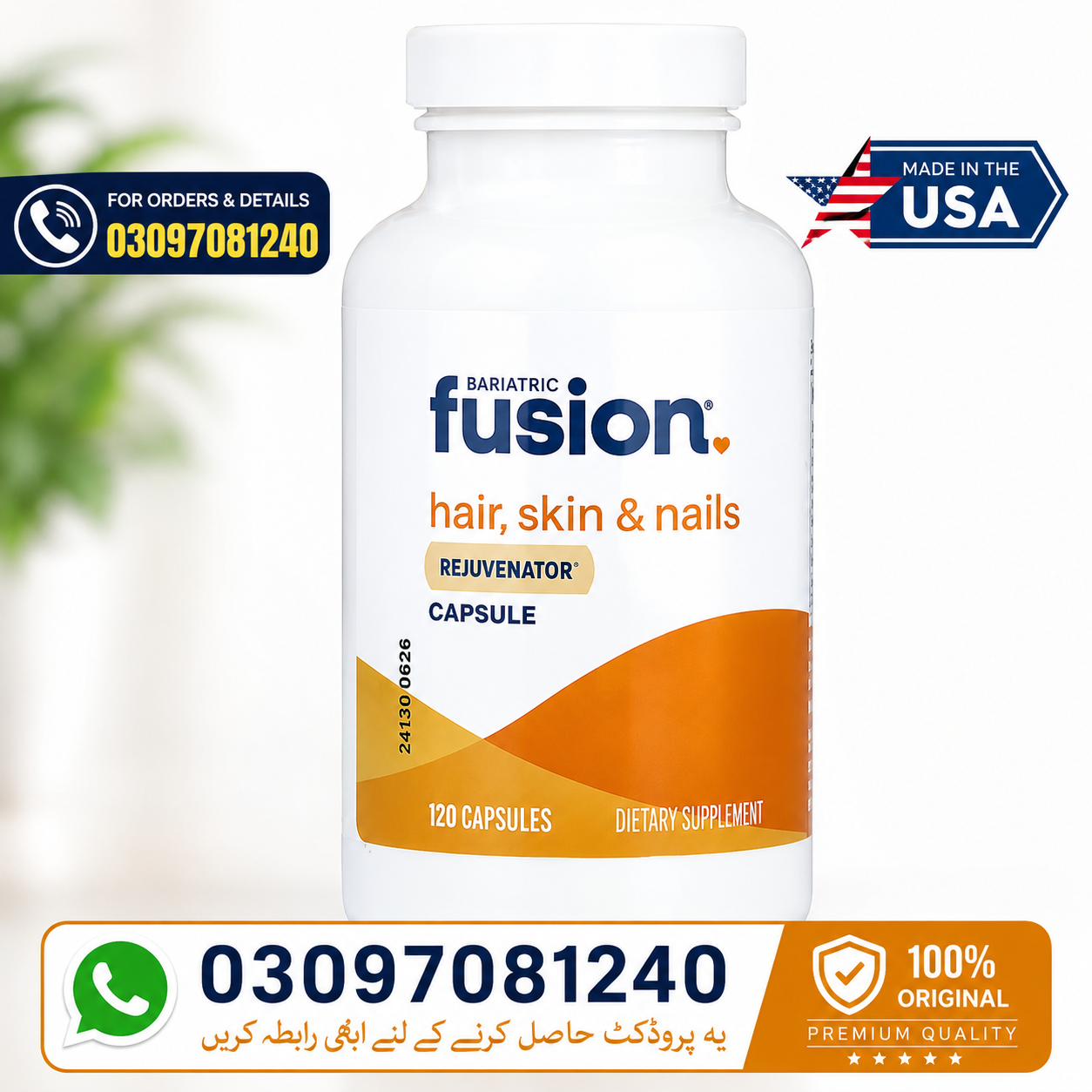 Bariatric Fusion Hair, Skin & Nails Rejuvenator 120 Capsules – Advanced Beauty Formula in Pakistan