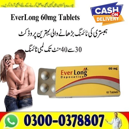 //////////////@@@@@@@@////////No Side Effact Everlong Tablets in Islamabad Call Now