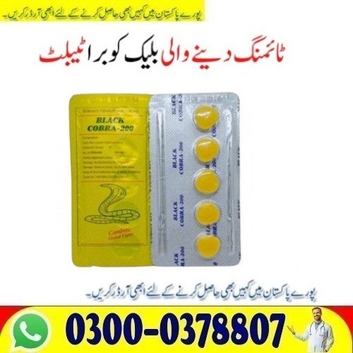 Black Cobra 200mg Tablets Online in Rawalpindi Buy Original