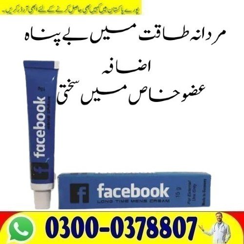 !!Facebook Long Time Cream For Men In Islamabad Buy Now