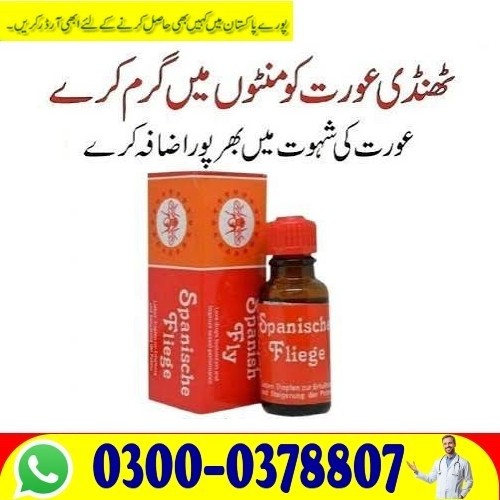 ##!!Spanische Fliege Drops Online in Rahim Yar Khan Buy Now