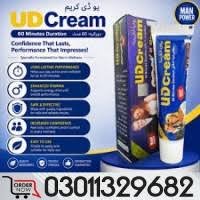 UD Long Time Delay Cream in Pakistan    !!0301-1329682!! Call Now!UD Long Time Delay Cream in 