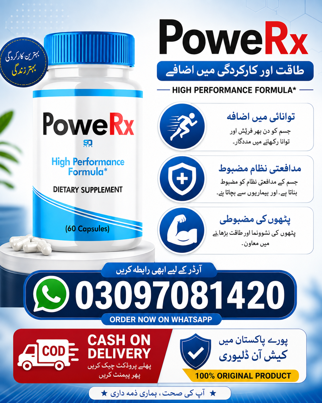 PoweRx - Men's Vitality and Energy Support Pills 60 Capsules Online Shopping - Made in USA