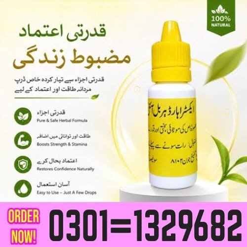 Step by Step Using Method Of Extra Hard Herbal Oil Wash your organ with water Clean with soft cloth 