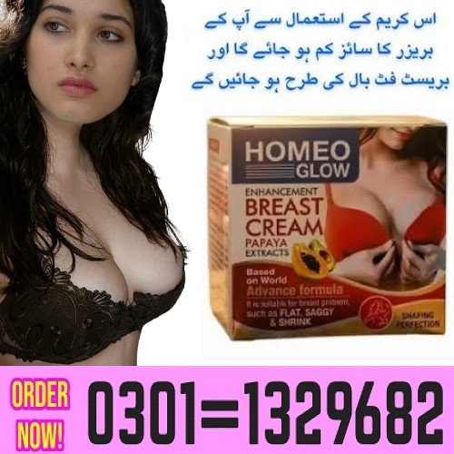 Homeo Enhancement Breast Cream PAPAYA EXTRACTS HOMEO GLOW ENHANCEMENT BREAST CREAM