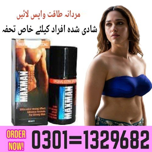 Maxman Spray In Pakistan    Maxman Delay Spray Price In Pakistan .Buy  Maxman 75000 Men Long Time De