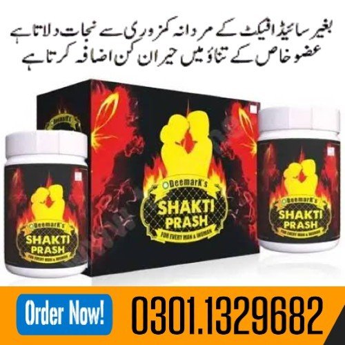 1- 100% security 2- No side effects 3- Shakti Prash EtsyTeleBrand.com 4- Shakti Prash Online Order N