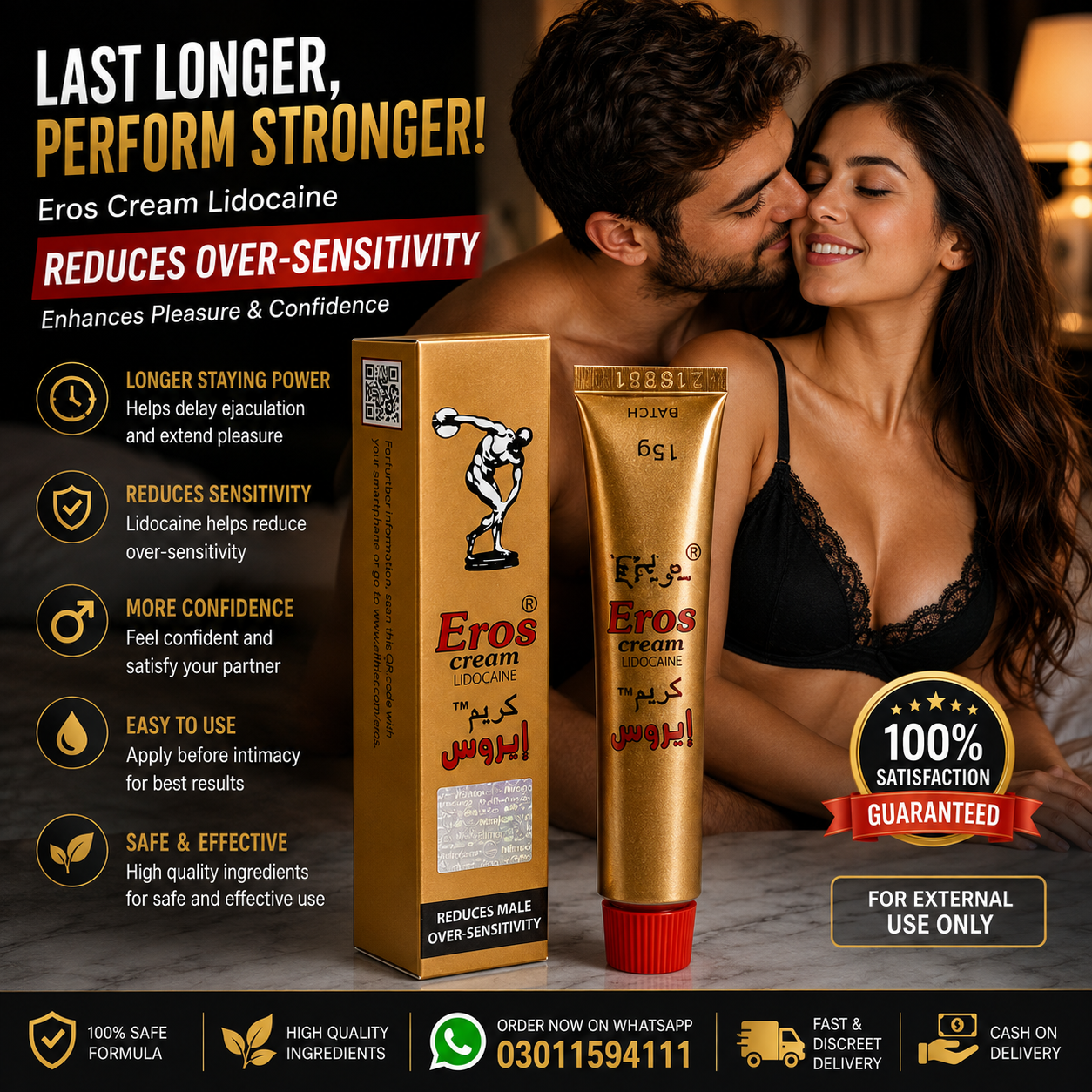 Eros Cream Online Shopping Pakistan - 0301-1594111 | TeleClick.pk