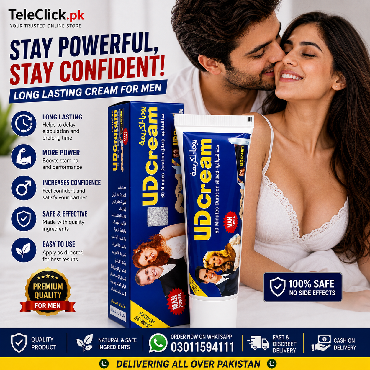 UD Timing Cream In Pakistan – Buy Online With Convenient Delivery