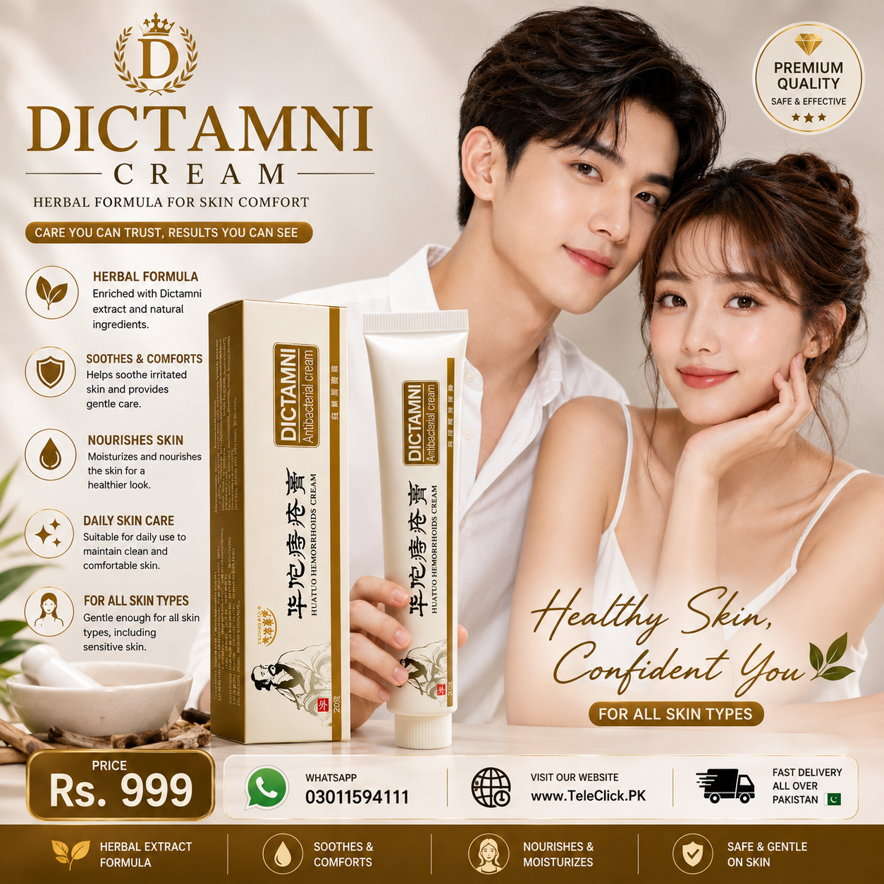 Dictamni Cream In Pakistan – Herbal Skin Care Cream for Everyday Use