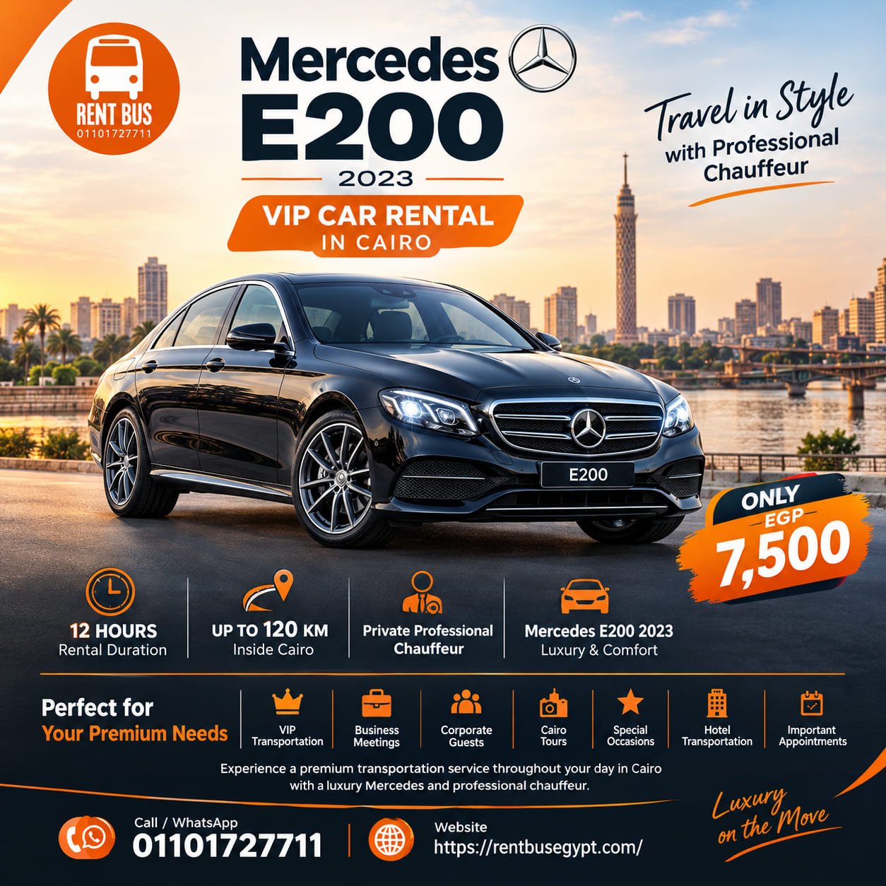 Mercedes E200 2023 VIP Car Rental in Cairo | 12 Hours & 120 KM – EGP 7,500