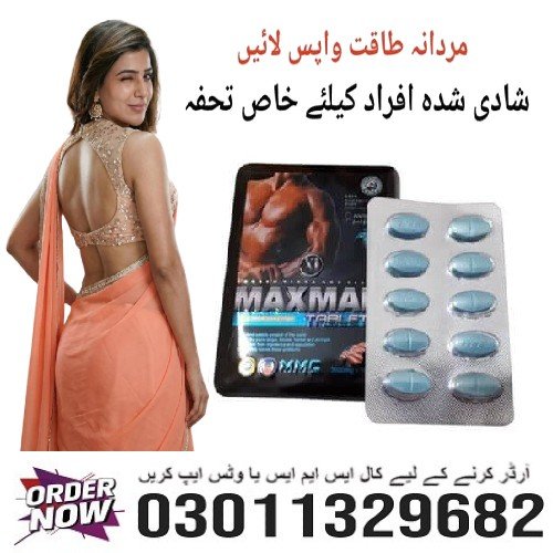 It’s Super Energy High Concentration. It Enhances Sexual Power and Eliminate Sexual Fatigue. Helplin