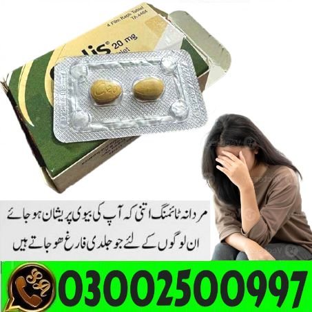 Darazseller.com Cialis 20mg Tablets In Sukkur & @@##### / Order