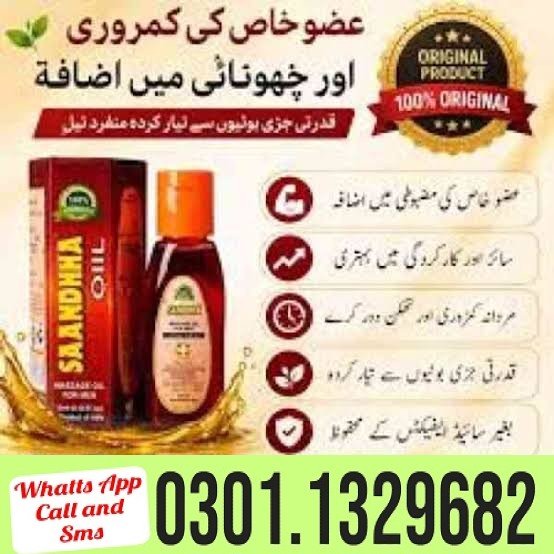 Sanda Oil in Pakistan    !!0301-1329682!! Call Now!Sanda Oil in Pakistan