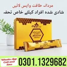 Golden Royal Honey in Pakistan !!0301-1329682!! Call Now!Golden Royal Honey in 