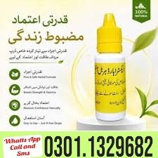 Extra Hard Herbal Oil In Pakistan !!0301-1329682!! Call Now!Extra Hard Herbal Oil In 