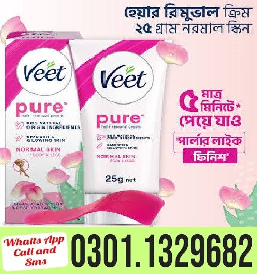 Veet Pure Hair Removal Cream in Pakistan   !!0301-1329682!! Call Now!Veet Pure Hair Removal Cream in