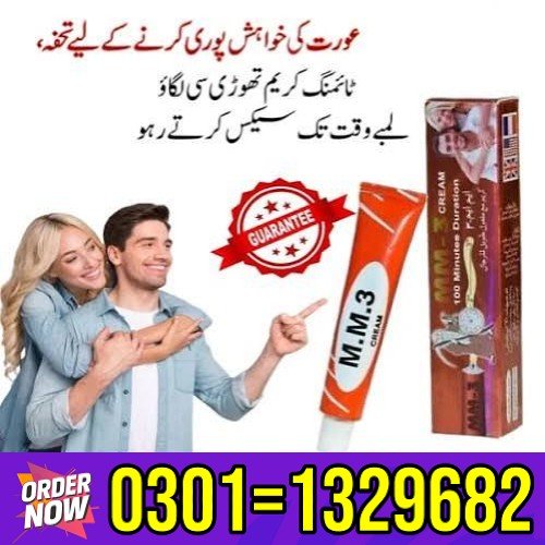 Top Features : Brand: Mm3 Cream Imported From: Made in Germany Size: 15 g