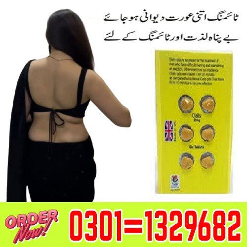 Cialis Pack of 6 Tablets in Pakistan Cialis Tablets Cialis Tablets in Pakistan Cialis Tablets Price 